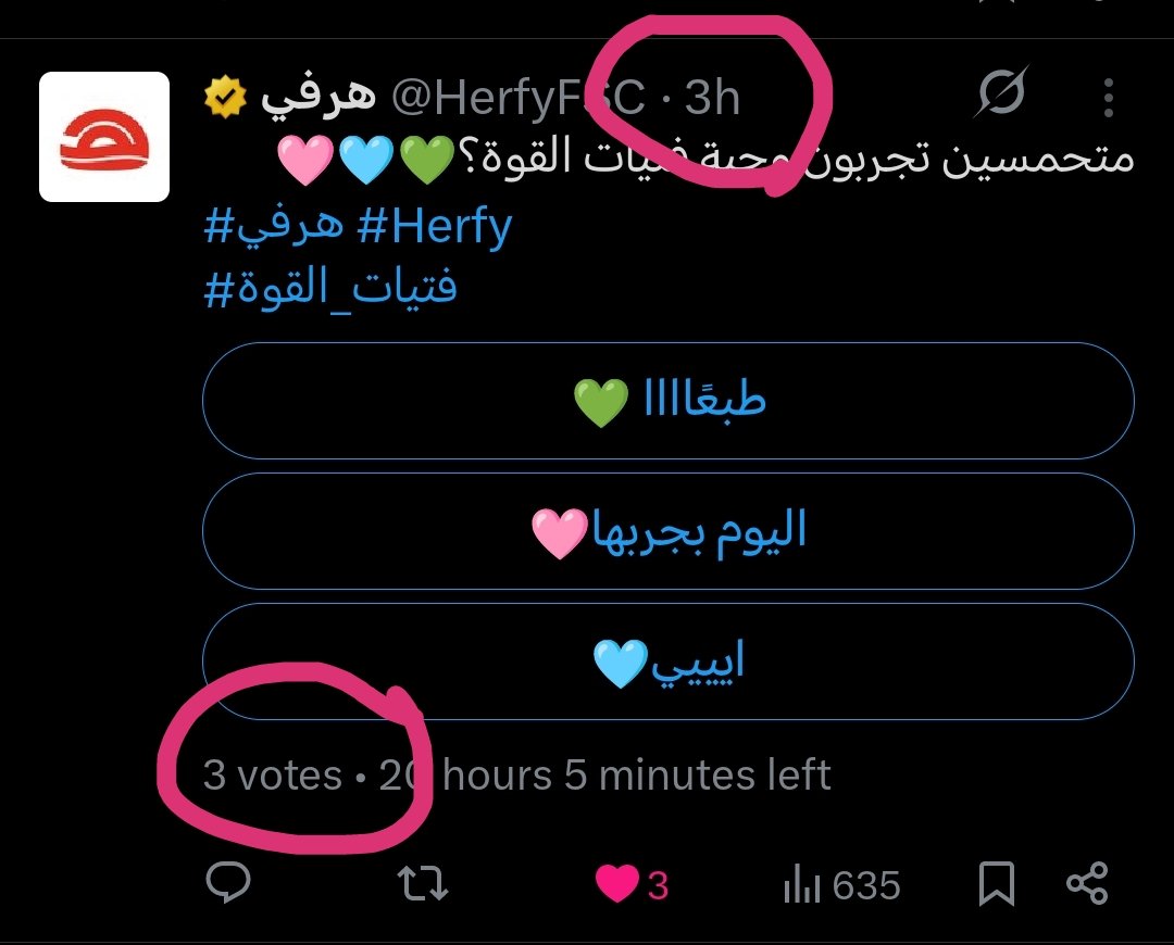 مطوّف 71 tweet media