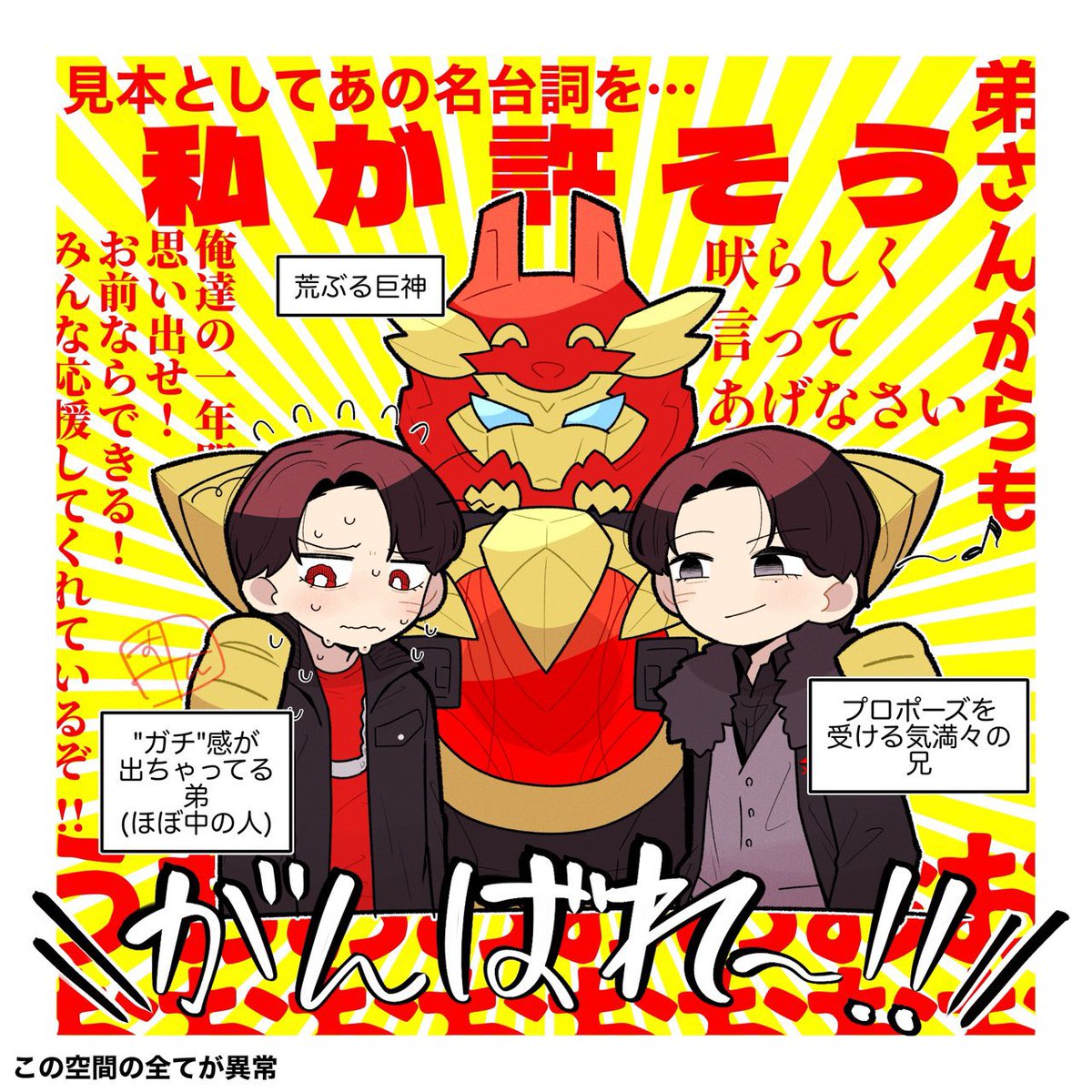 すん田 tweet media