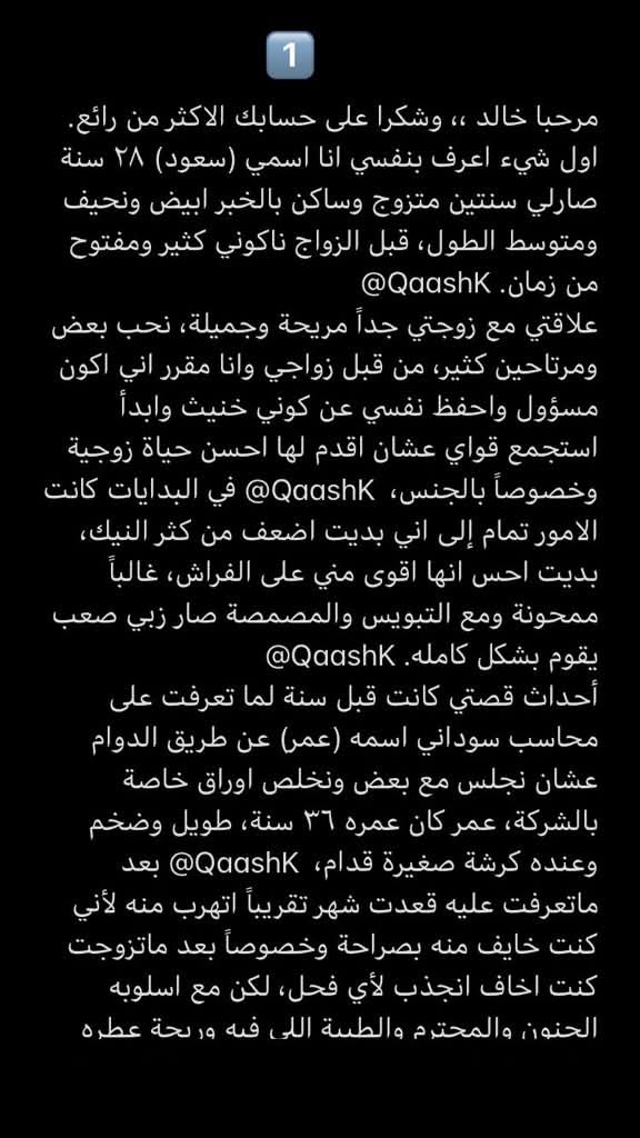 هناء tweet media