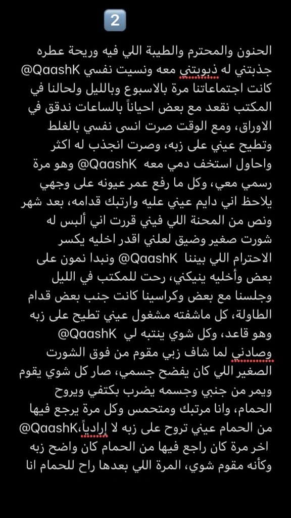 هناء tweet media