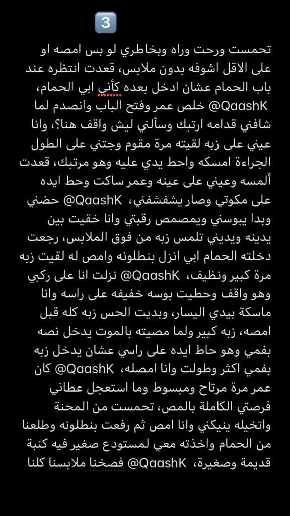 هناء tweet media
