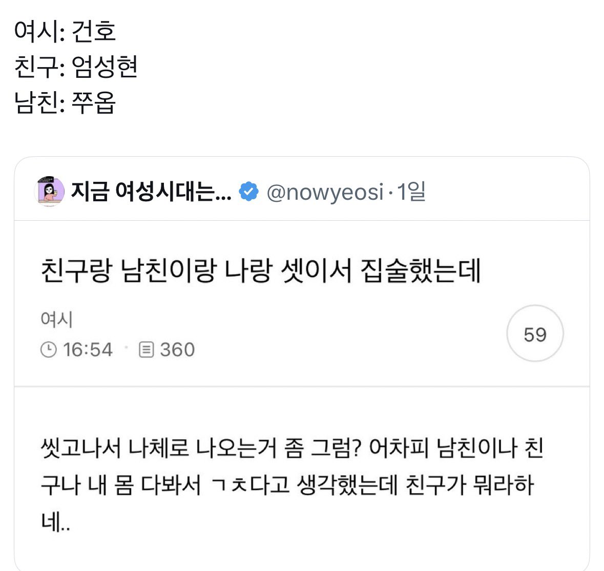 떡볶이튀김순대 tweet media