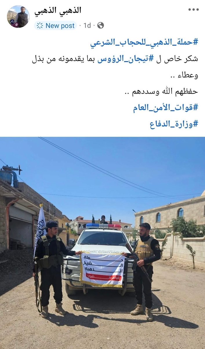 Syrian Democratic Ob. | المرصد الديموقراطي السوري tweet media