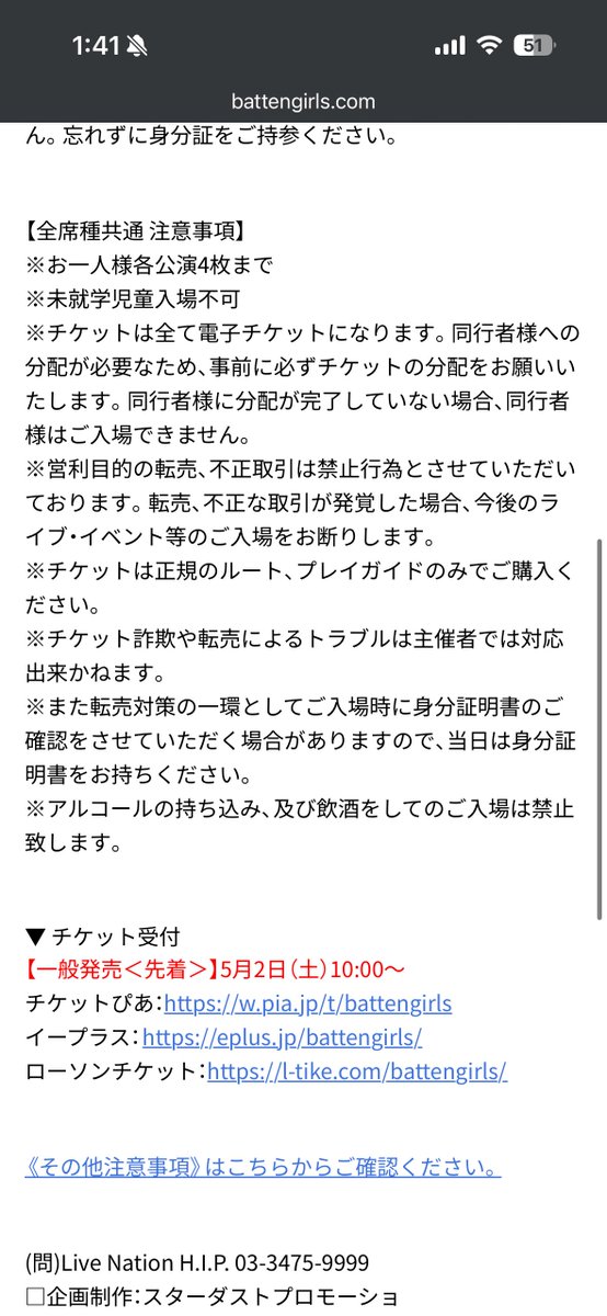 獅子王 tweet media