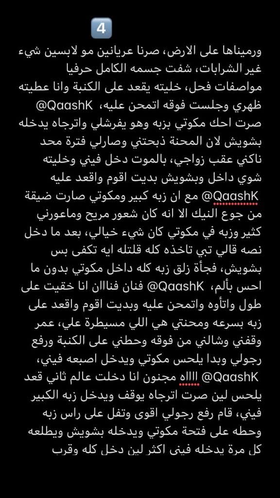 هناء tweet media