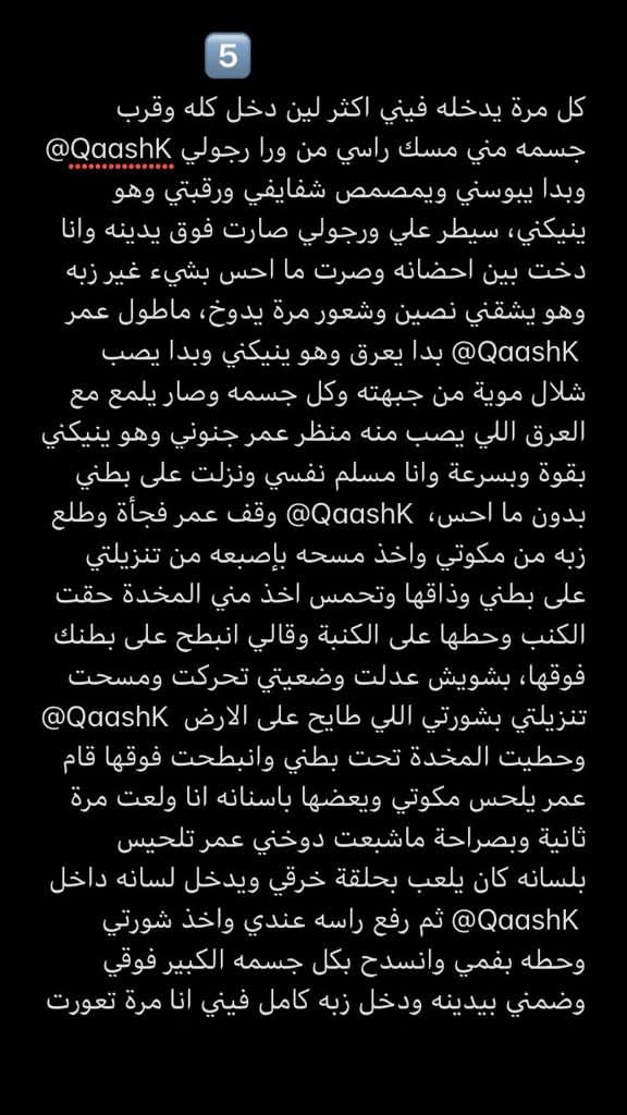 هناء tweet media