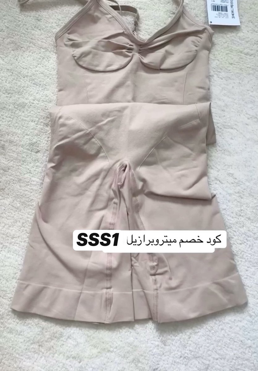 Teshrin11's tweet photo. هذا افضل مشد جربته من مترو برازيل بارد على الجسم ،خامة فاخرة ثابتة وما تظهر تحت الملابس تخفي الخفسات والترهلات تقلل من 2-3 مقاسات ترتب وترسم الجسم بطريقة احترافية وكمان عندهم مقاسات كبيرة لين 4XL 

كىود خىصم متروبرازيل:  SSS1 https://t.co/vb46ygOjIe