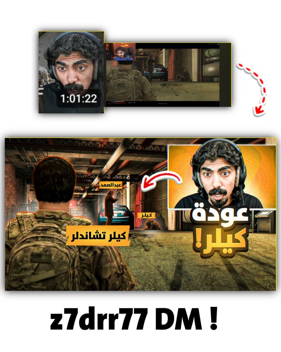 z7drr77's tweet photo. Redesigning a thumbnail 🖌!
تصميم ثامـبنيل للشيخ @ASwe7l 🧡☝🏻.
رأيكم 🤔💬?!
#ثمنيل #ثمبنيل #ثامنيل #ثامبنيل #ثمنيلات #ثمبنيلات #ثامنيلات #ثامبنيلات DM 📩. https://t.co/o5FwX2CNz4