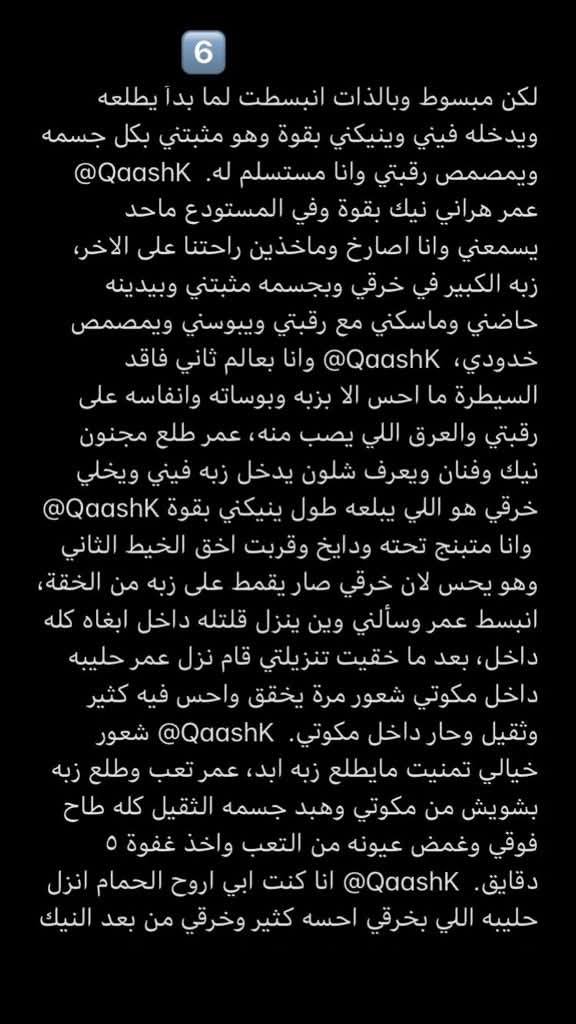 هناء tweet media