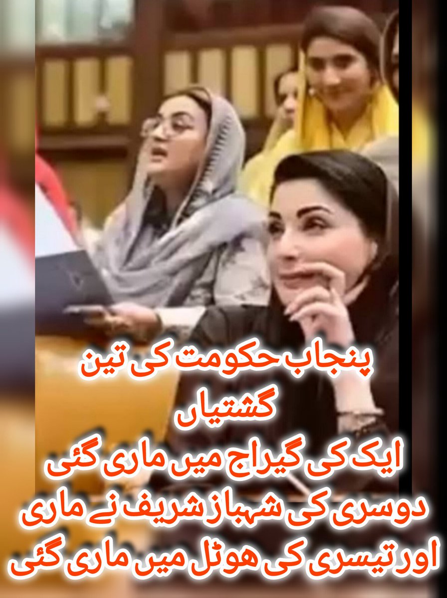 Expose_Kamine's tweet photo. تین گشتیاں  اور   تین  کہانیاں
اس مادر چود گشتی اور بہن چود  
وزیراعلی پنجاب ، کے کہوسے  میں لن  ماروں
اس نے  جیٹ  پیٹرول  کی قیمت کم کر کے عوامی پیٹرول کی قیمت کو برقرار رکھا
مریم گشتی نے اب اپنی گانڈ میں جیٹ پیٹرول  ڈلوا کر خود ھوا میں اڑے گی 
  #MaryamNSharif #AzmaBokhariPMLN https://t.co/UNPwzVh0E3