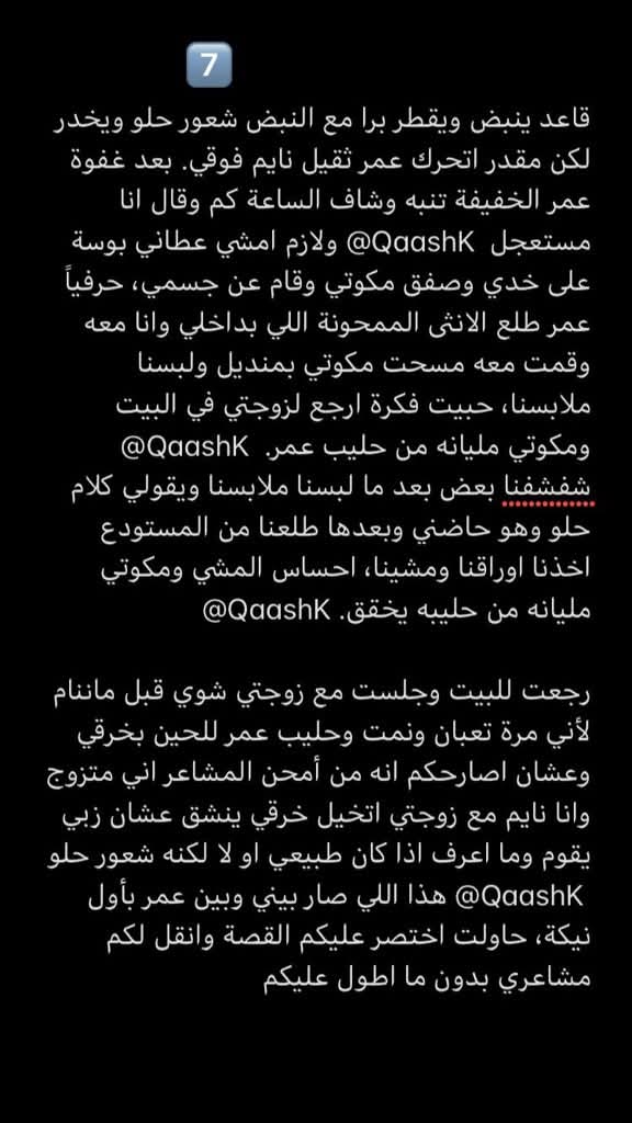 هناء tweet media