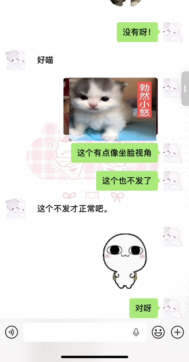 讨厌你的好 tweet media