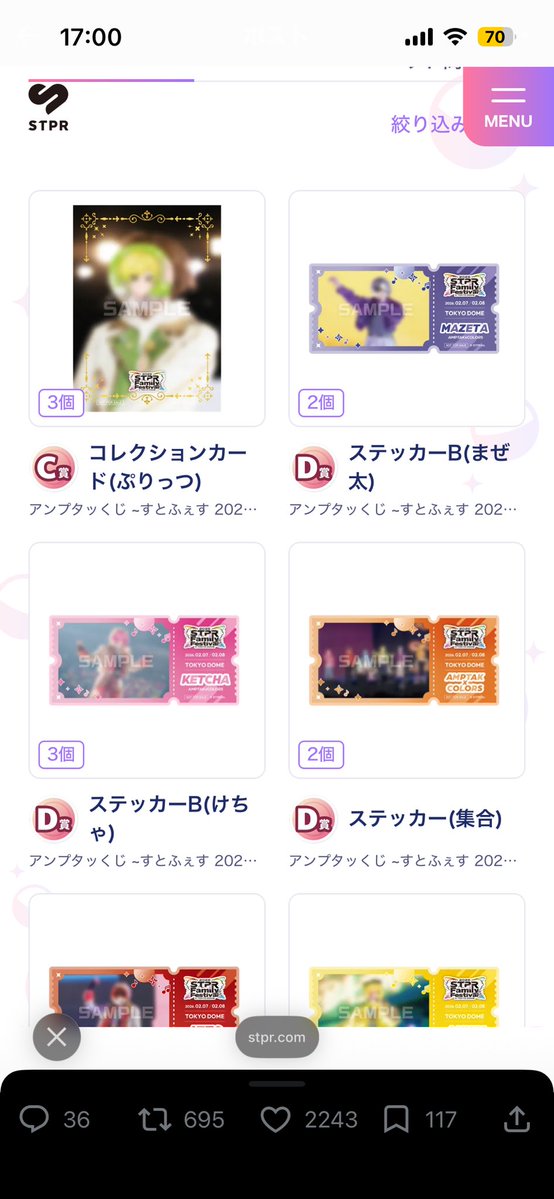 す。 tweet media