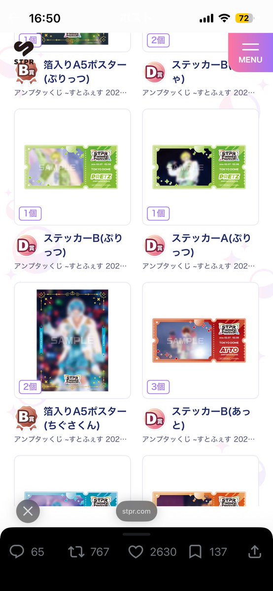 す。 tweet media