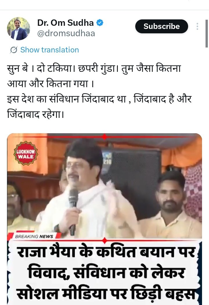 A.k Tiwari advo tweet media