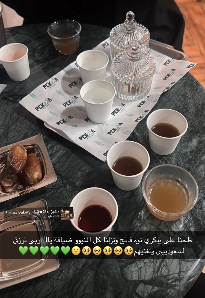 سُهْد | 🐈‍⬛🕯️💫 tweet media