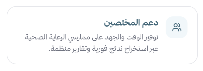 izmlmd's tweet photo. لماذا #BeDeiatrics ؟ https://t.co/4EvkPRHzvP