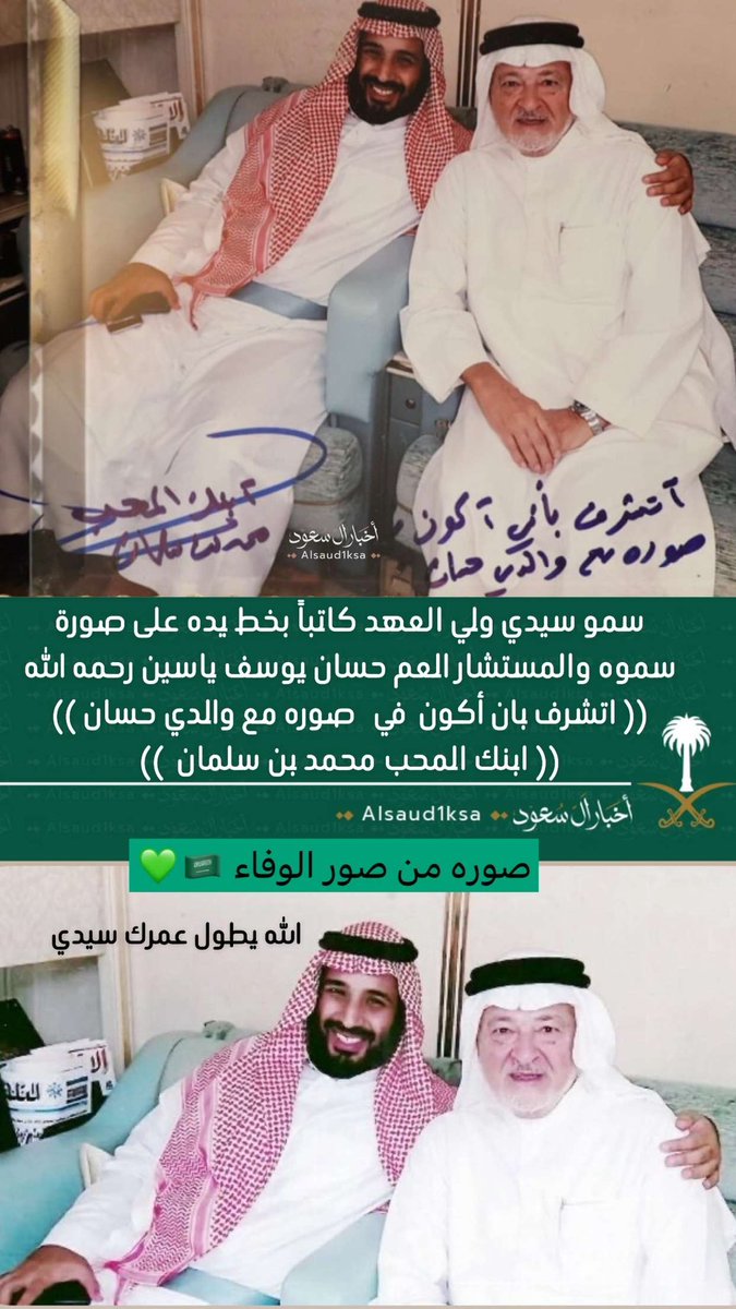أخبار آل سعود KSA tweet media