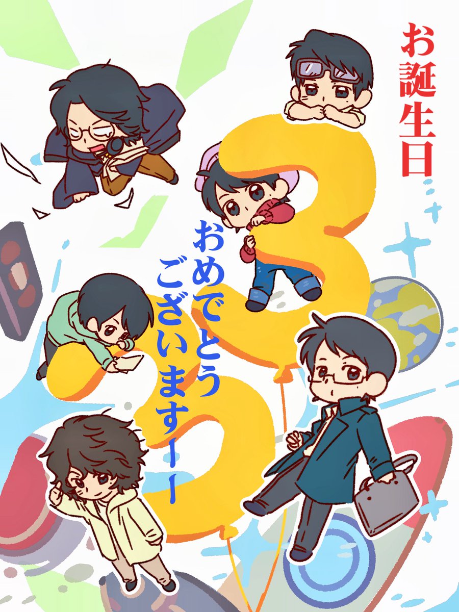 イウキ🚃🍀 tweet media