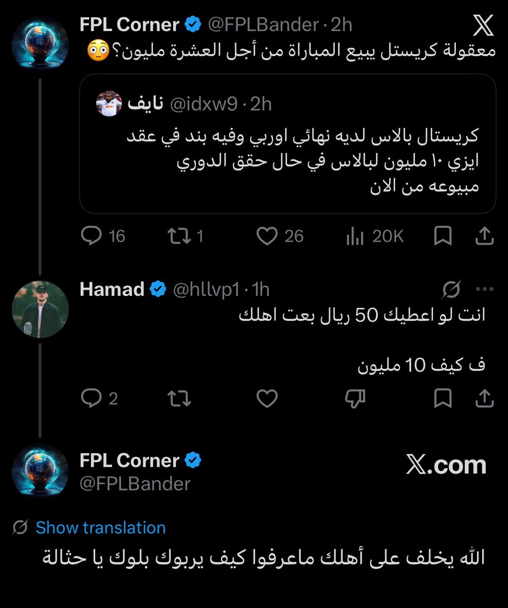 FPL Corner tweet media