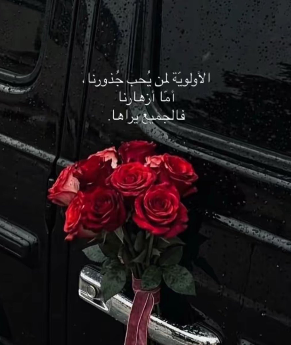 هيفاء الماضي tweet media