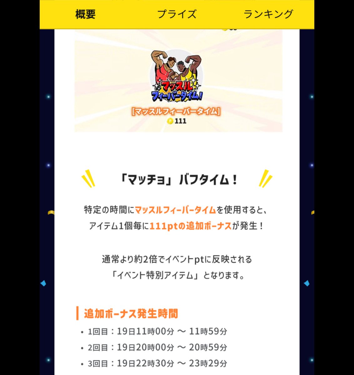 suchanww's tweet photo. 追加ボーナス時間頑張ってつける予定なので昼起きてるか確認しにきてください🥺
111コイン持ってきてね🥺
できれば10個分あるとコアファンだから嬉しいヨ❗️ https://t.co/lWFZaSW5TI