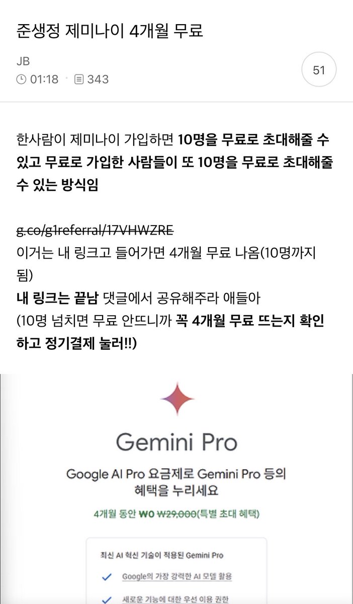 지금 여성시대는… tweet media