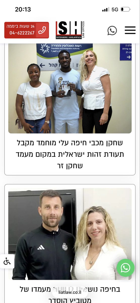 Bar__Shitrit's tweet photo. @mrtalharosh יש מצב שזו אותה עורכת דין שעובדת עם מכבי? https://t.co/baj4rFkaq2