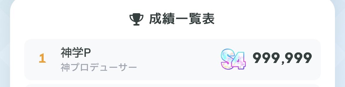 ふぁすとさま（垢ロック中につき避難垢） tweet media