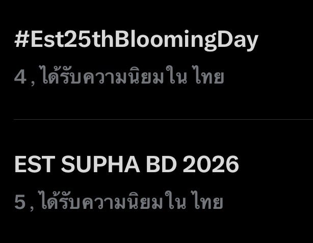 EST SUPHA TREND TH tweet media