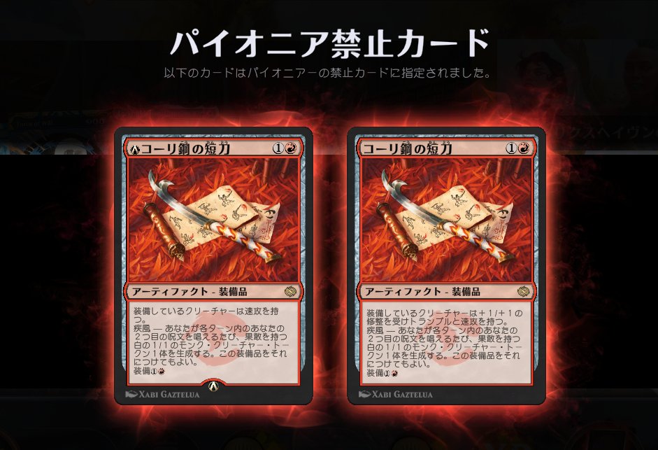 A_ya_Game's tweet photo. パイオニアでコーリ鋼の逝ったかー
https://t.co/9Og2RAhmnQ https://t.co/TnQr7bjgV3