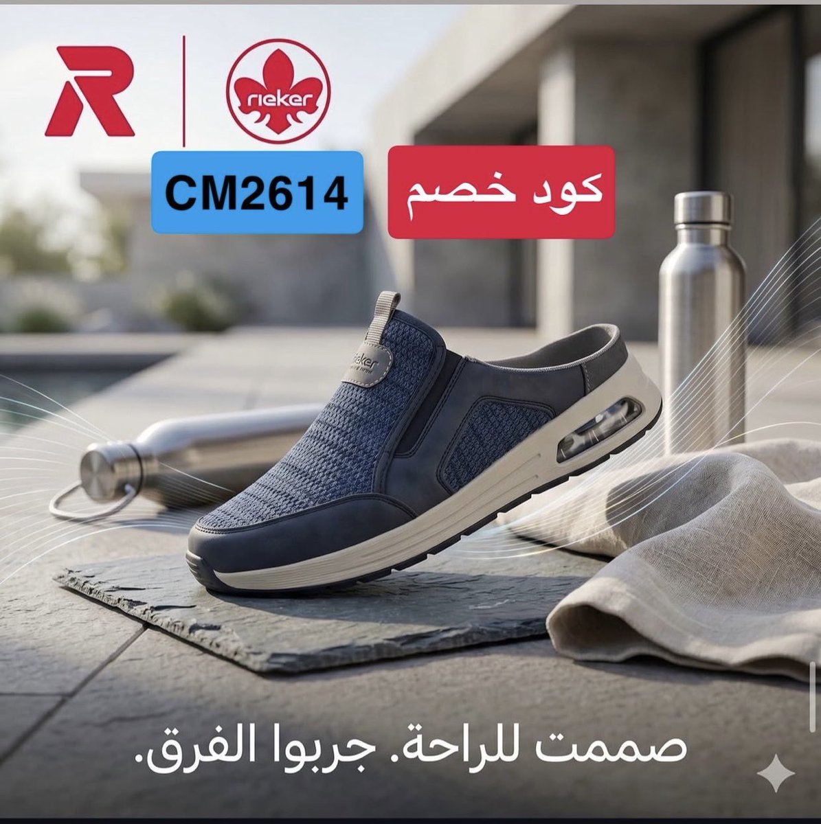 كوبونات خصم 🛍️🛒 tweet media