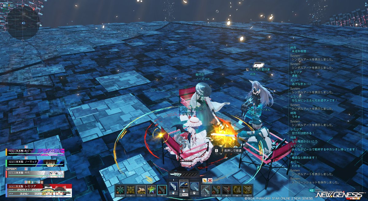 Remilia_S_PSO2's tweet photo. ルーサー戦後のお焚き上げ会場 https://t.co/WwAMSC6unr
