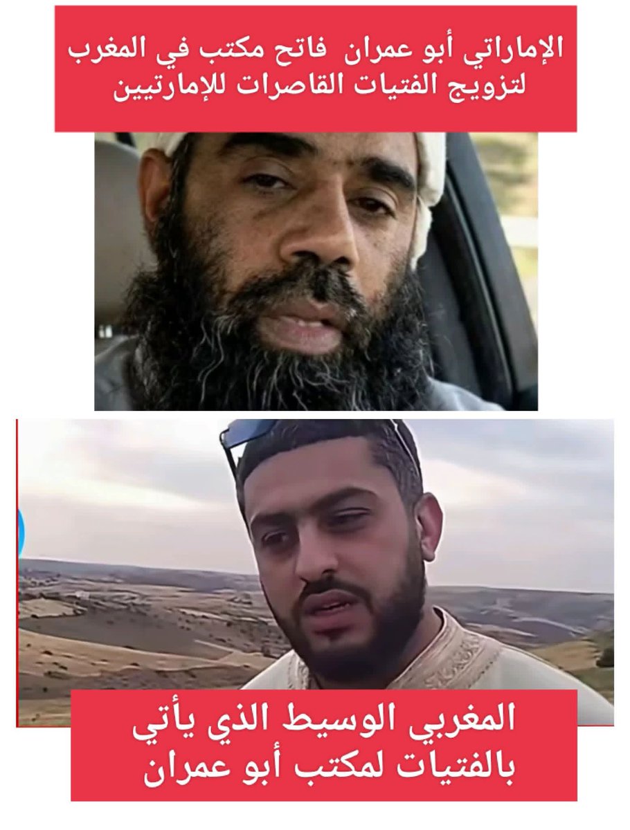 👊الجزائري و افتخر 🇪🇭🇩🇿🇵🇸👊 tweet media