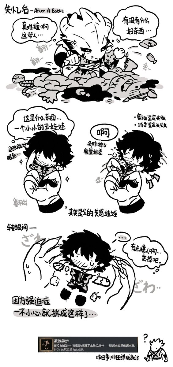 🌱茵蒂克丝Index(υ . . υ) tweet media