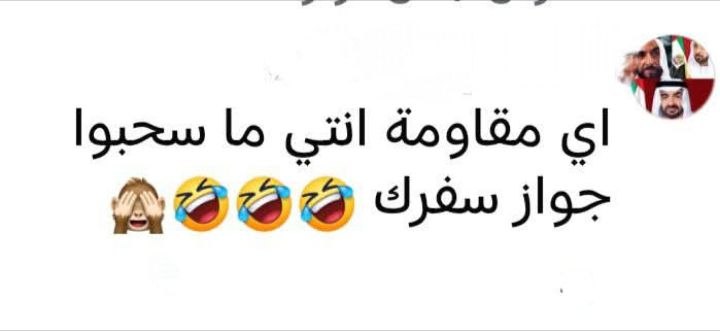 روان الهاشمي البحرينية 🇧🇭 tweet media