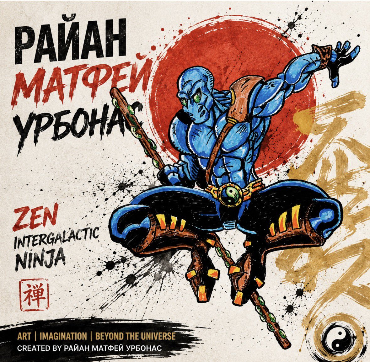 StephenLStern's tweet photo. Here’s a great piece of fanart by an artist whose name indicates he’s probably either Russian or Lithuanian – but whatever his derivation, I’m loving his reinterpretation of the classic cover of Zen Bounty Hunter by Bill Maus. https://t.co/r7tYvmMV0Y