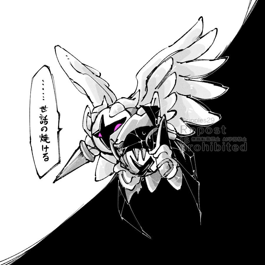 水紋 tweet media