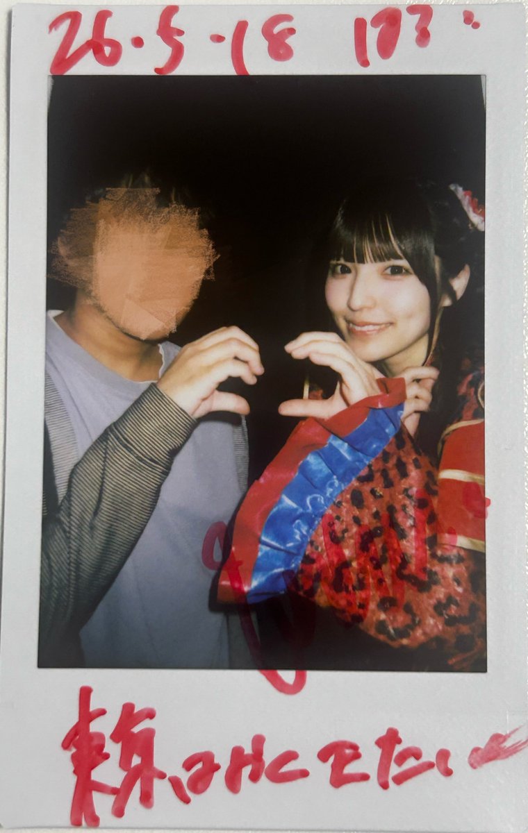 _haru_ice's tweet photo. 追いかけたどこまでもずっと
君とならどこまでも行ける無限大に(alt) https://t.co/zIe6xNpd1c