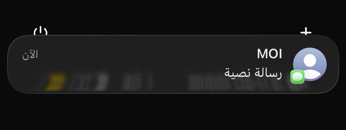 دحوم tweet media