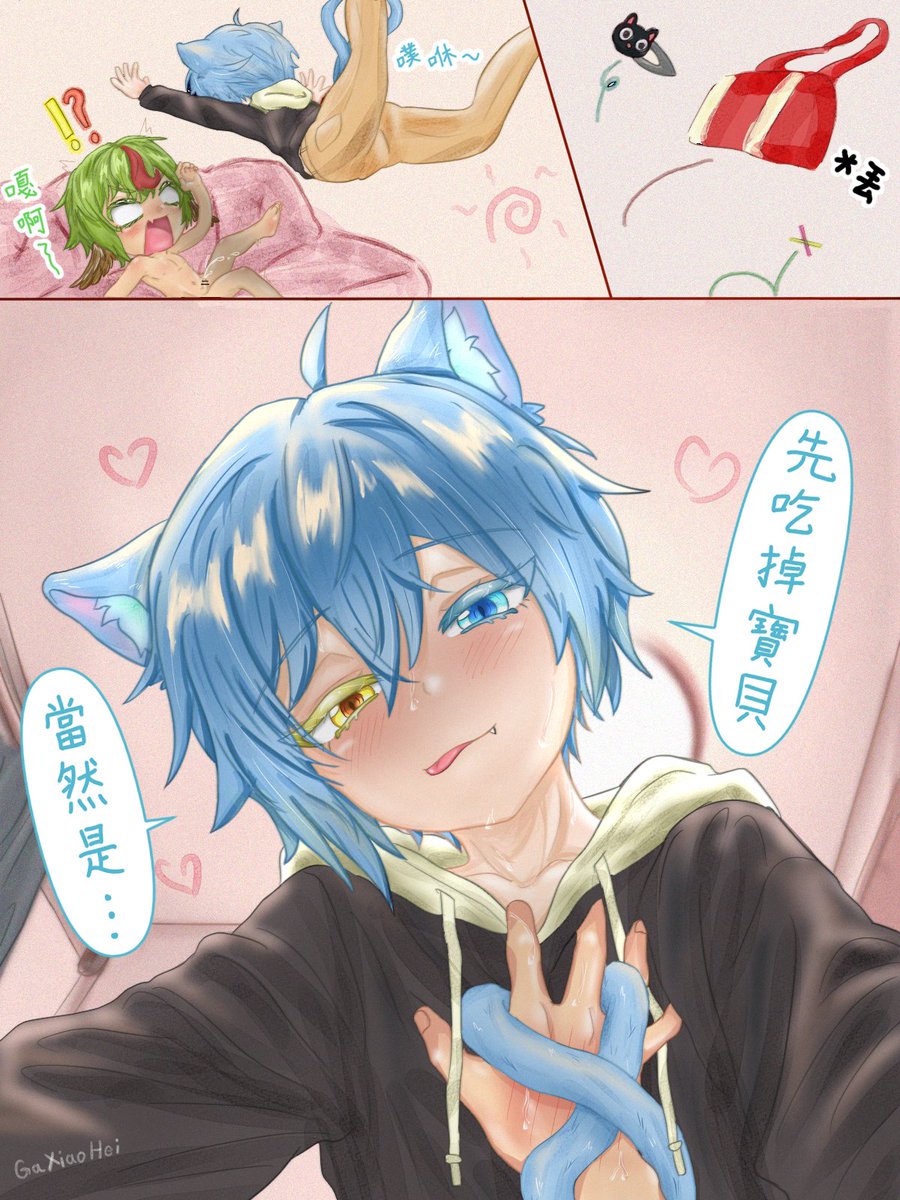 黑0.0🔞 tweet media