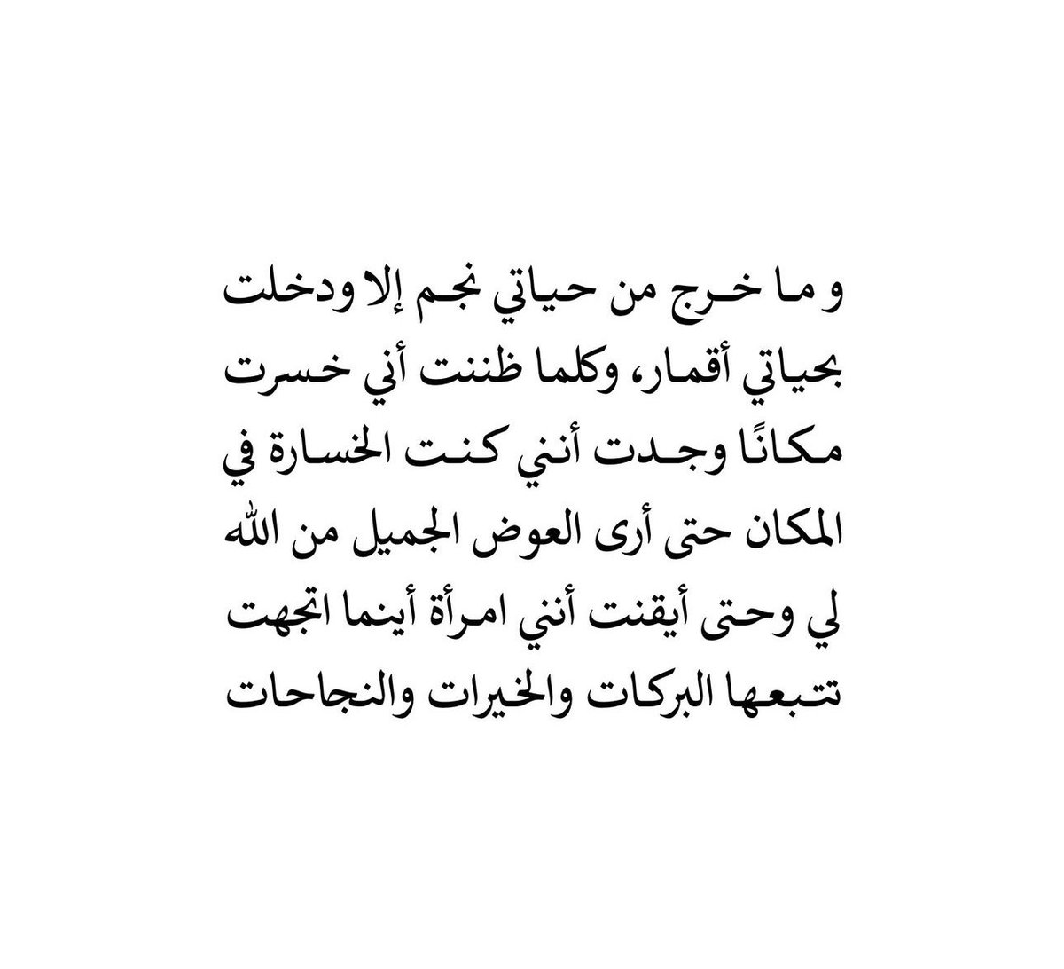 Lady_NS's tweet photo. https://t.co/z7958gbSzn