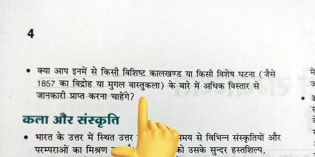 monusir22's tweet photo. आज बुक pulication वाले भी AI से कॉपी पेस्ट कर रहे है!. कोई प्रूफरीडिंग नहीं , कॉपी पेस्ट प्रिंट सेल।  #book https://t.co/1Q3pg66DBe