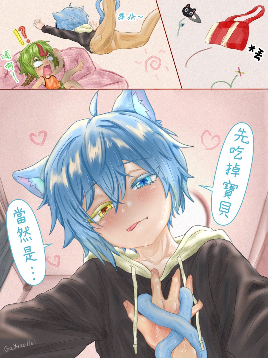 黑0.0🔞 tweet media
