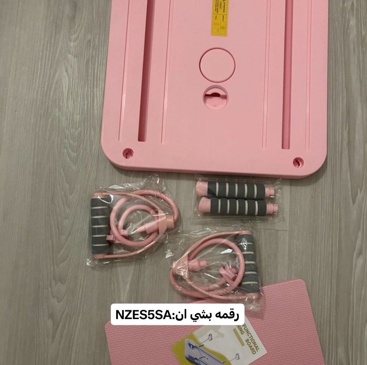 jo110n's tweet photo. من احلى الاختراعات اللي طحت عليها في SHEIN جهاز البيلاتيس جدا عملي وخفيف ويساعد في شد الجسم ومرونته💗 https://t.co/h0r2mAjqxp