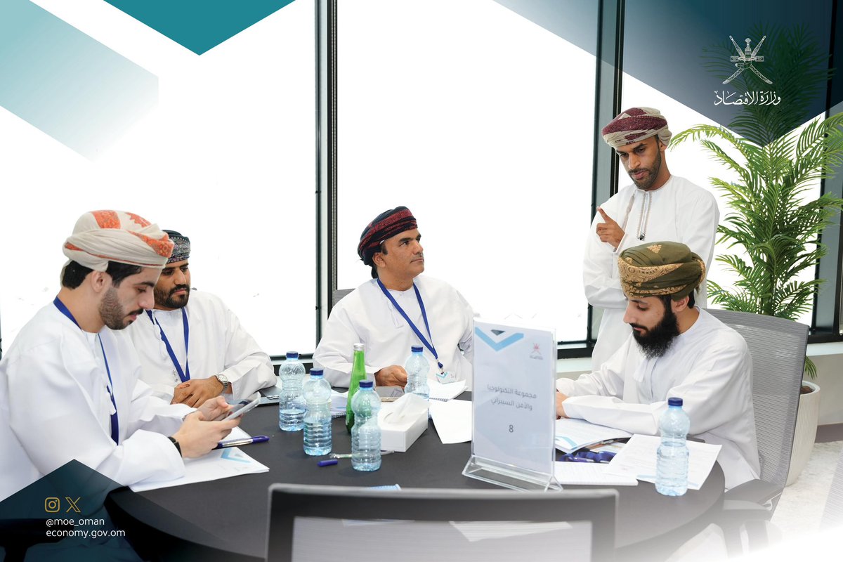 MOE_Oman's tweet photo. تمرين المحاكاة: «استشراف التحولات الاقتصادية في ظل المتغيرات العالمية» 
بمشاركة الجهات المعنية يناقش السيناريوهات المحتملة وتحليل تداعياتها، بما يسهم في تعزيز الجاهزية الوطنية، ورفع كفاءة الاستجابة للمتغيرات، والخروج بتوصيات ومبادرات تدعم مرونة الاقتصاد الوطني واستدامته.

#سجل_المخاطر_الوطنية