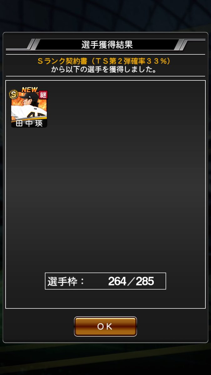 やま tweet media