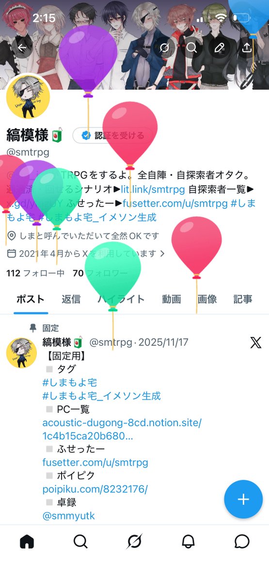 縞模様🧃 tweet media