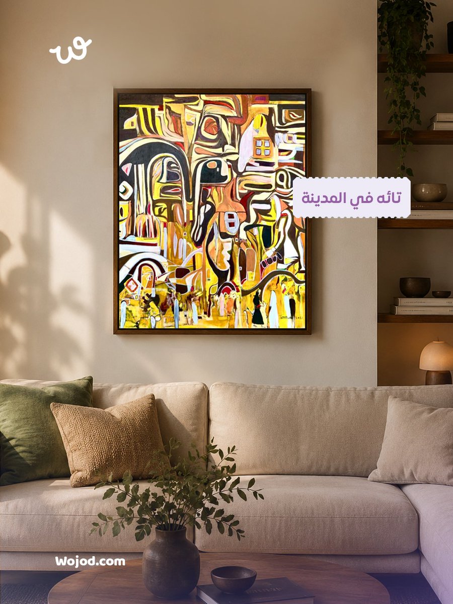 wojodofficial's tweet photo. جمعنا لكم أجمل الأعمال الفنية اللي تنبض بالحياة واللون الأصفر،
بريشة الفنان عبد الله التمامي
لمحبي التميز.. هذا الفن لكم #وجود 👌🏻 https://t.co/zXx7SuuVoM