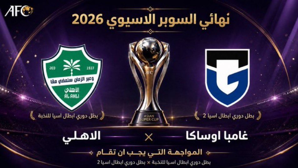 مـصـطـفـى | Mustafa tweet media